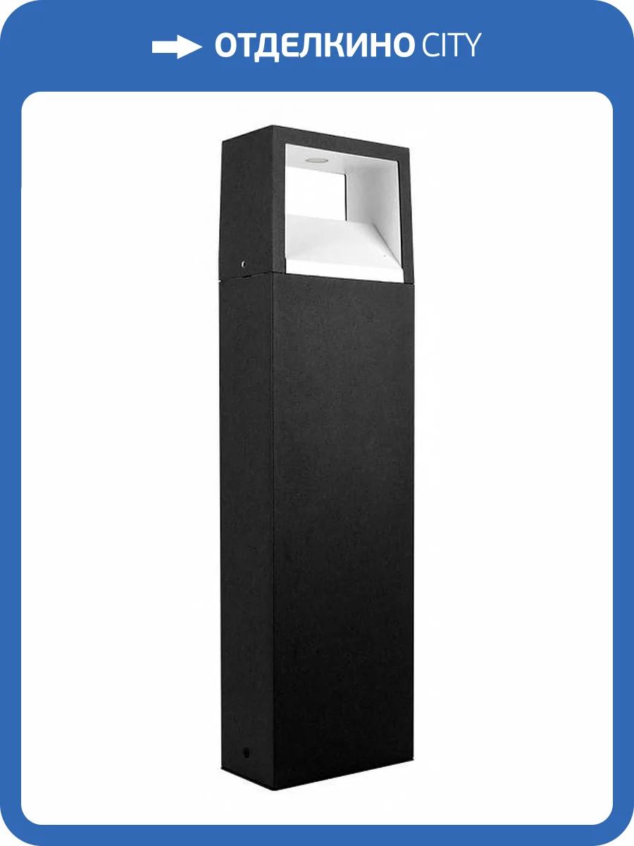 Наземный высокий светильник Arte Lamp Liverpool A1326PA-1BK фото 2