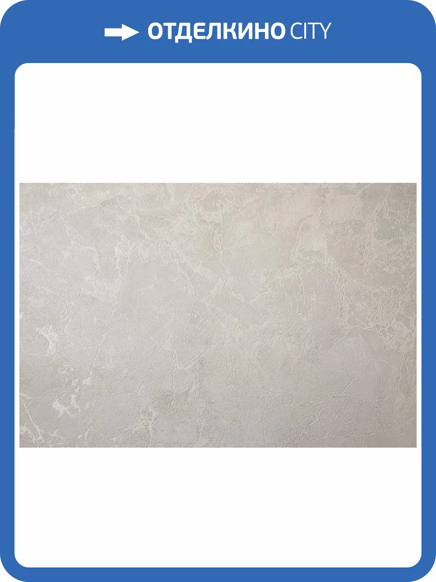 Обои Kerama Marazzi Мармарос KM5701 фото 2