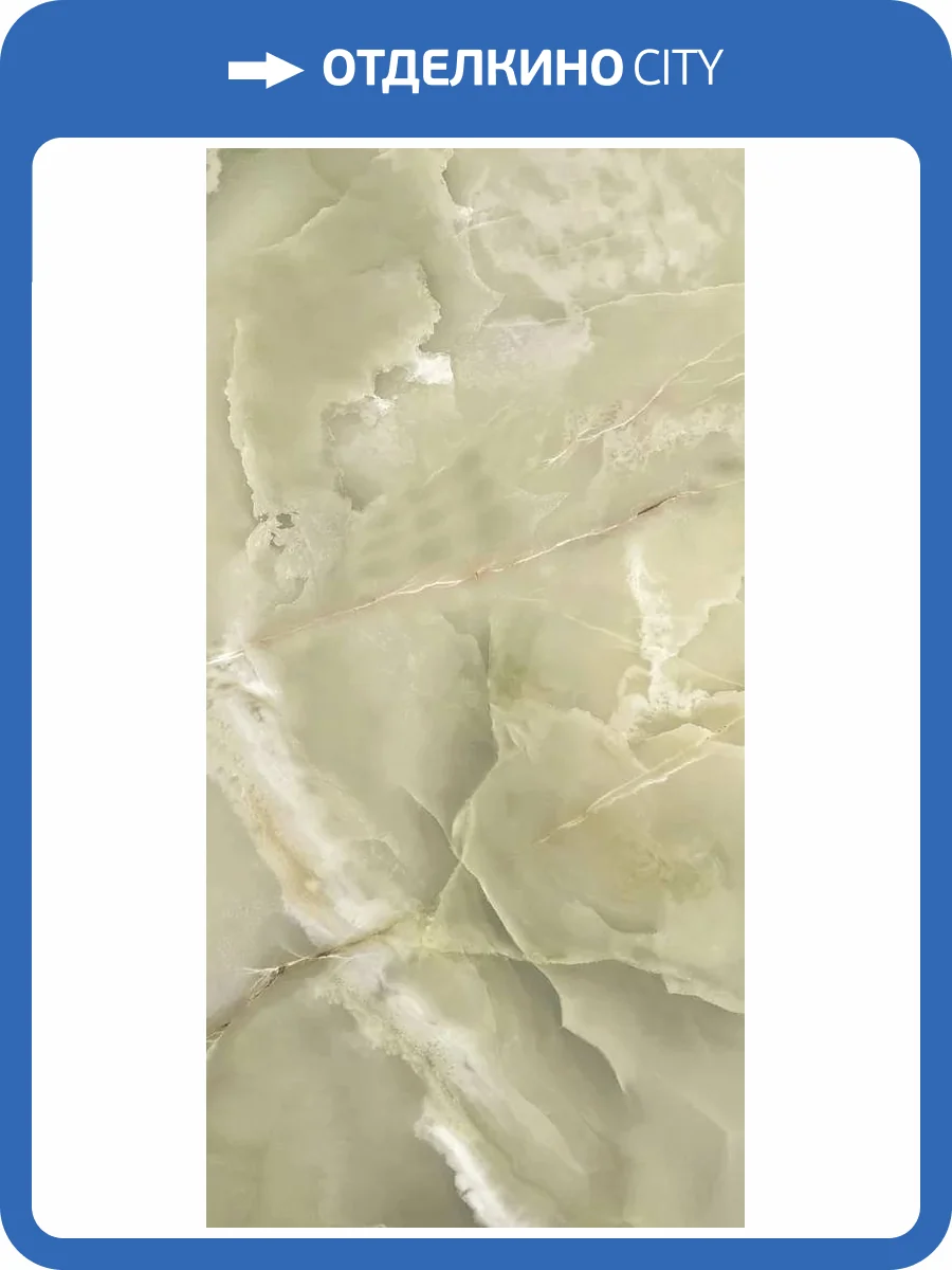 Керамогранит Creto Lumino MPL-062328 Onia Sage 160 80x160 фото 19