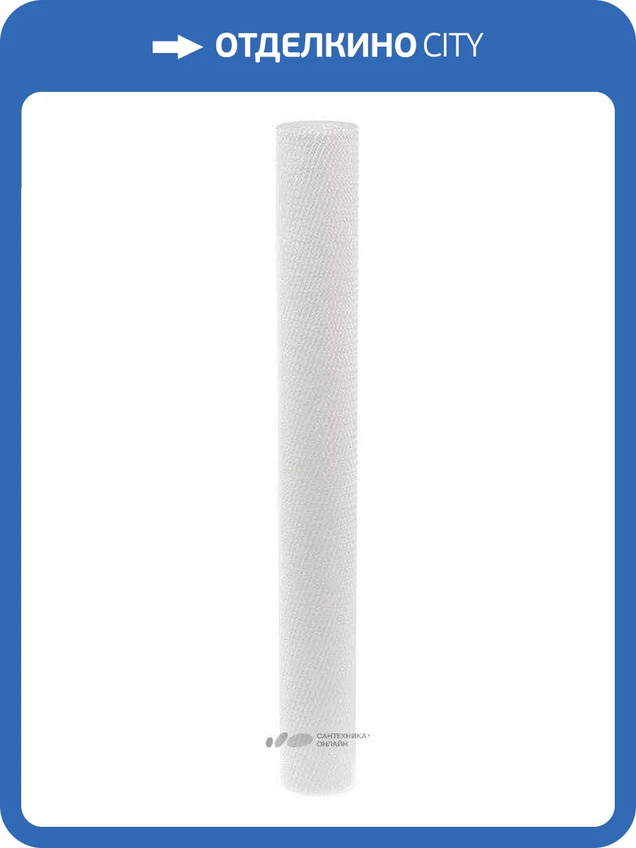 Картридж Гейзер ПФМ 10/5 10BB фото 2