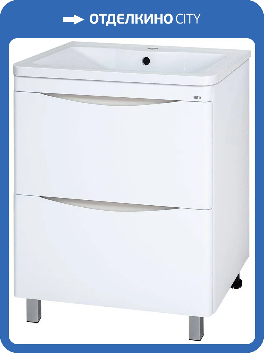 Тумба с раковиной Misty Атлантик 60 белая фото 5