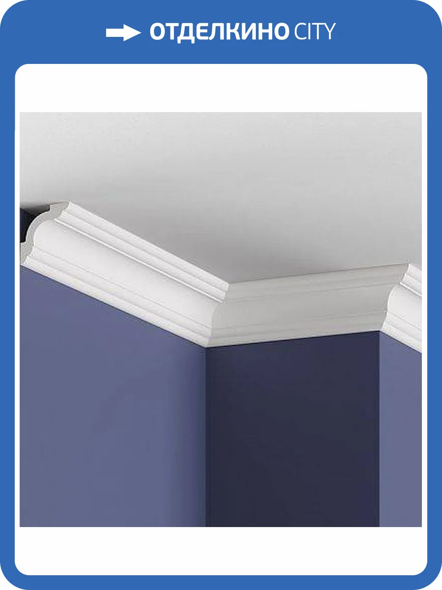 Карниз Mallers MC124 200x5.2x5.2 фото 3