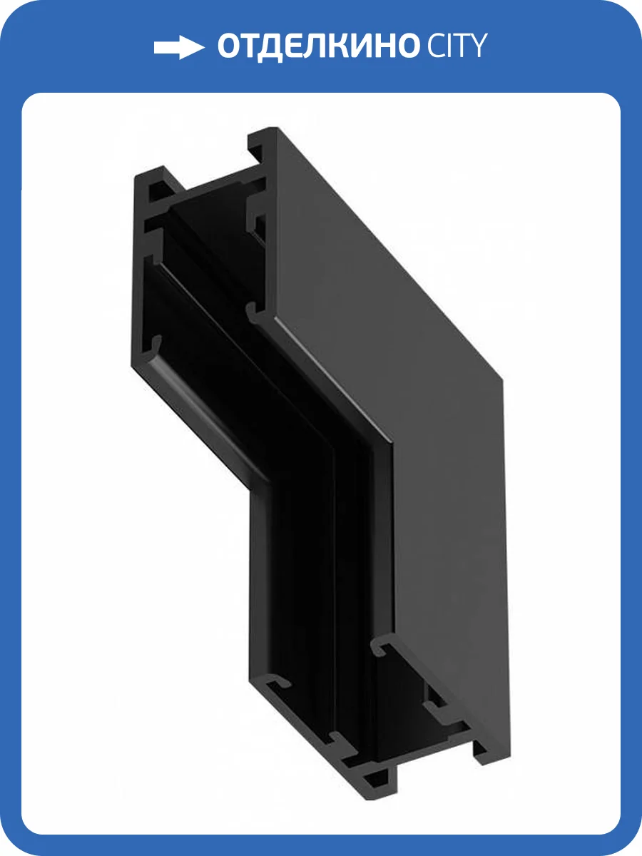 Коннектор угловой Arte Lamp Presto A622506V фото 2