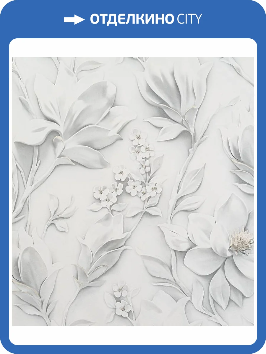 Обои Артекс New Look 6 10981-01 фото 2