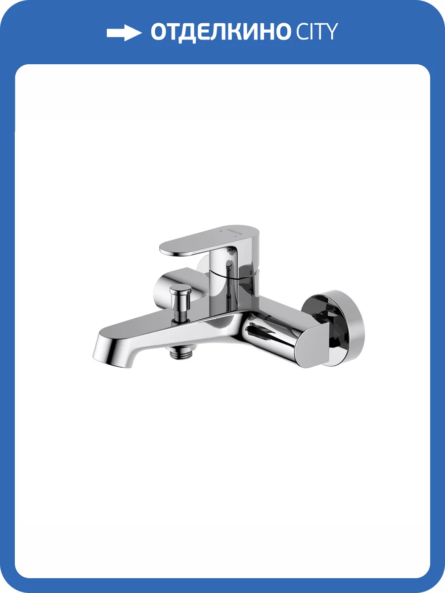 Смеситель для ванны Aquatek Оберон AQ1240CR хром фото 3