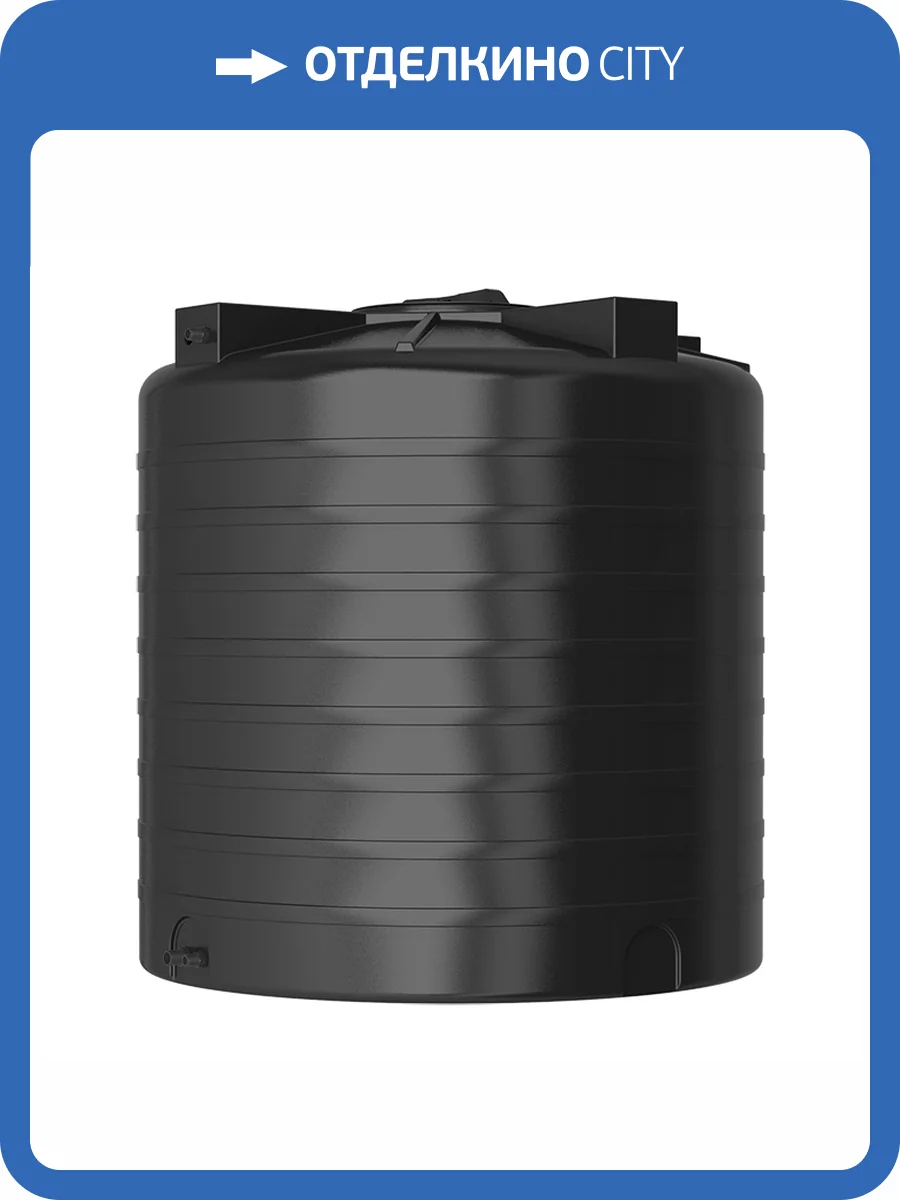 Бак для воды Aquatech ATV 2000 черный, с поплавком фото 2