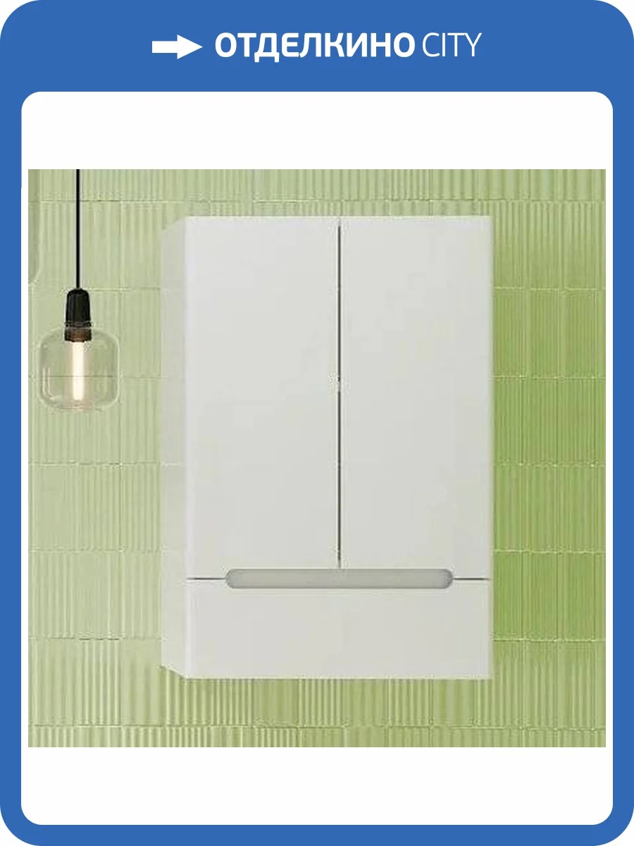 Шкаф Runo Парма 50, 2 двери, 1 ящик фото 7