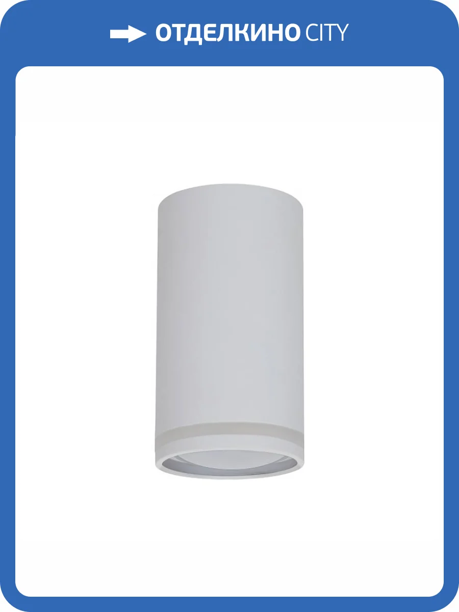 Подсветка ЭРА OL16 GU10 BK Б0049043 фото 2