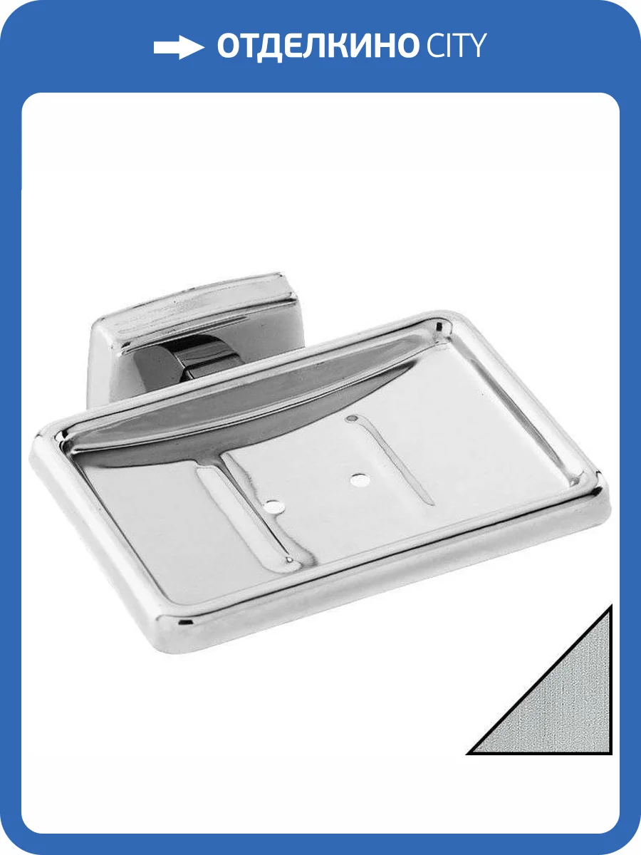 Мыльница Nofer Classic 09044.S фото 6