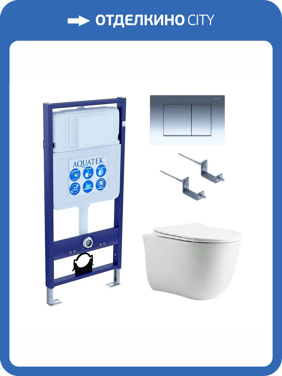 Унитаз с инсталляцией Aquatek Классик cm-010 4в1 с кнопкой глянцевый хром фото 10