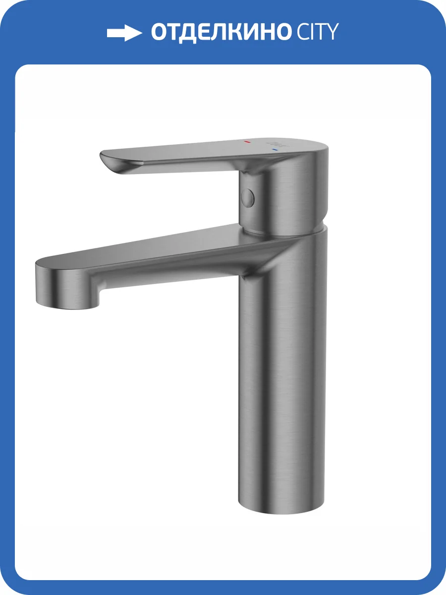 Смеситель для раковины D&K Bayern.München DA1562106 графит фото 4