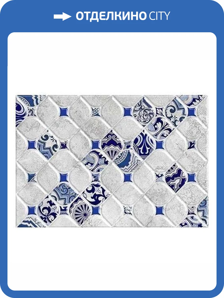 Керамическая плитка Керамин Майорка 1 Тип 3 27.5x40 фото 3