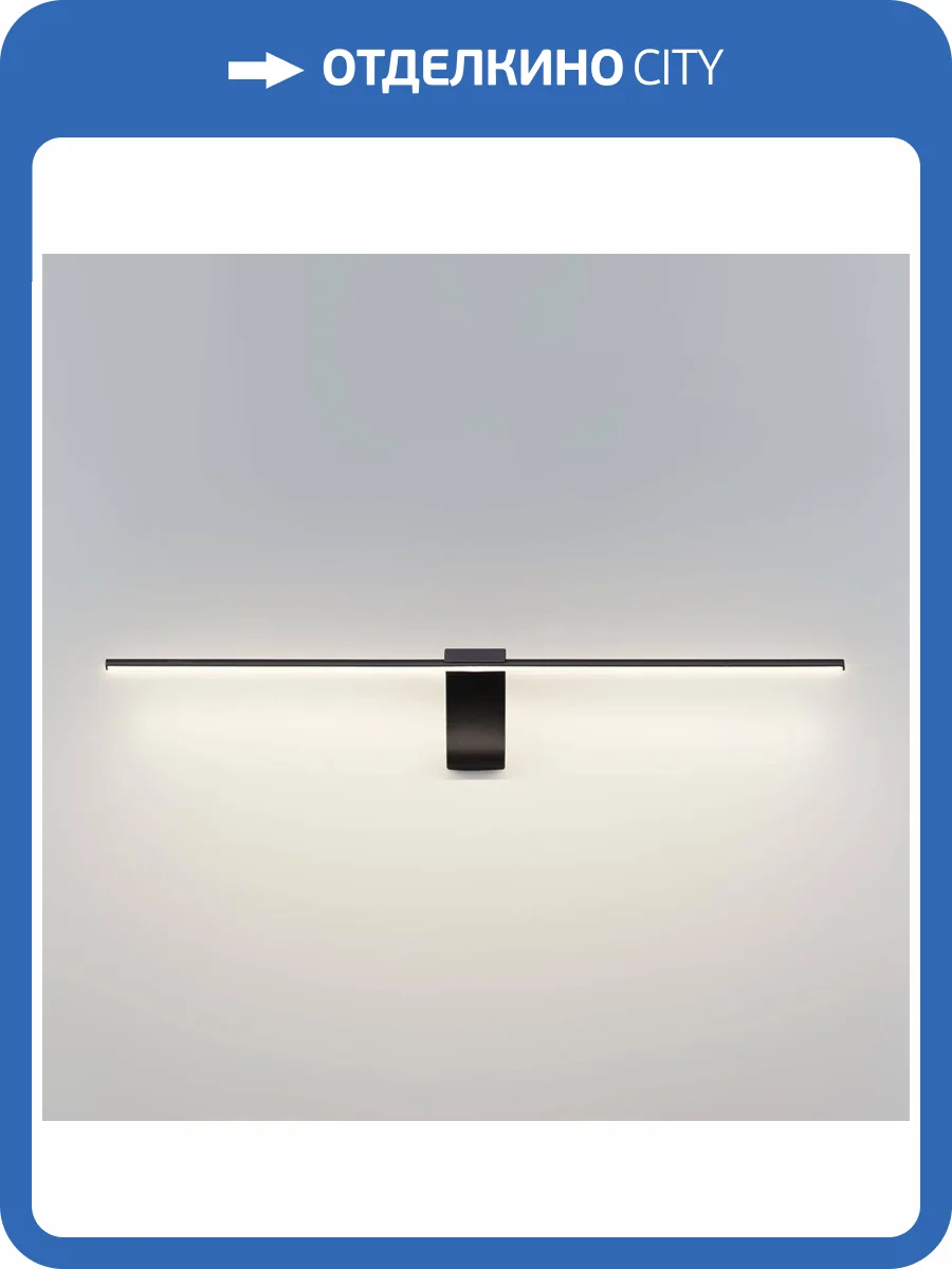 Настенный светильник Odeon Light Tiny 7069/8WL фото 5