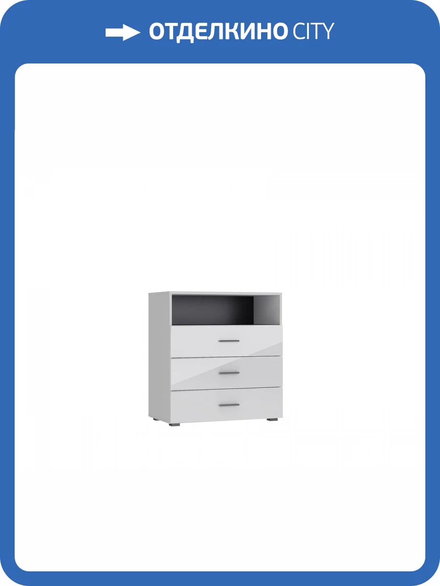 Комод НК-Мебель Gloss КМ-3 Белый/Белый глянец 72374524 фото 3