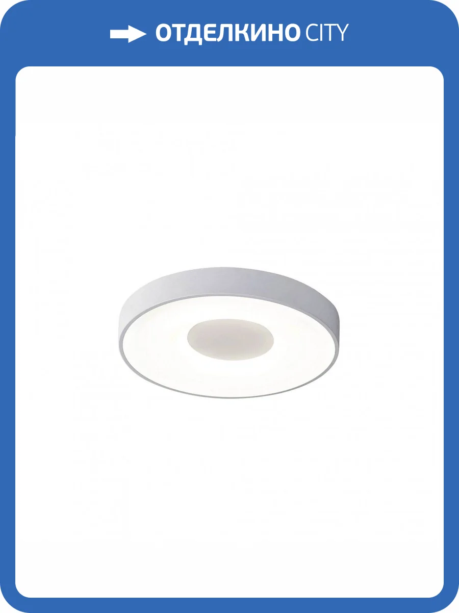 Потолочный светильник Mantra Coin 7566 фото 5