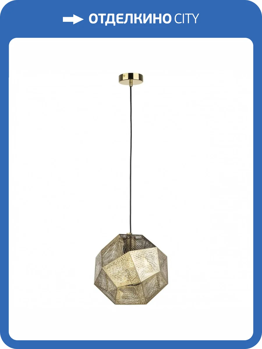 Подвесной светильник Lightstar Fermo 724112 фото 3