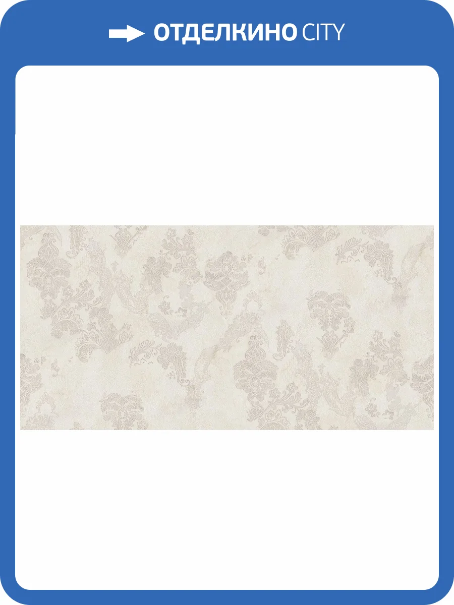 Обои Bristar Xenia 99102 фото 2