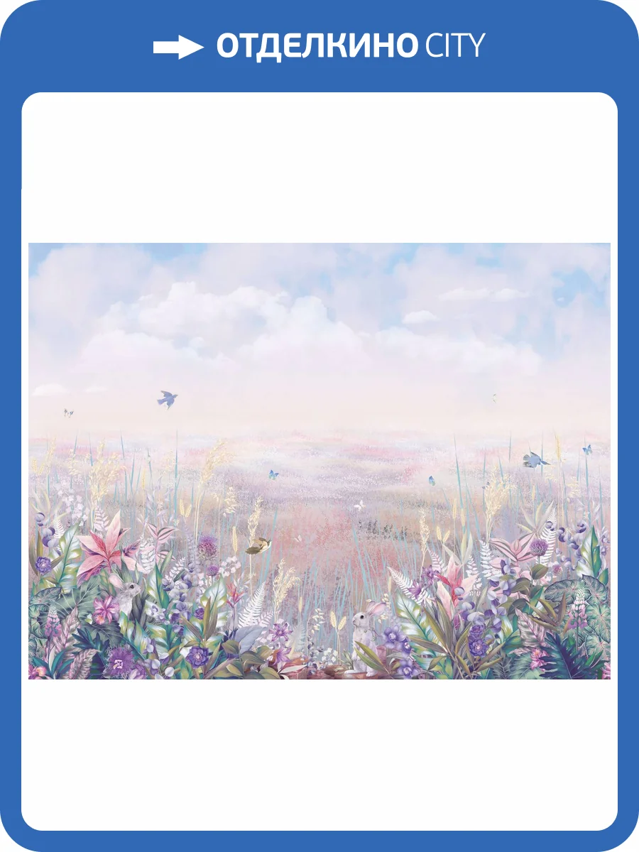 Бесшовные Eco обои Ortograf Aurora 34099 Aurora pink Шелк OE-H фото 2