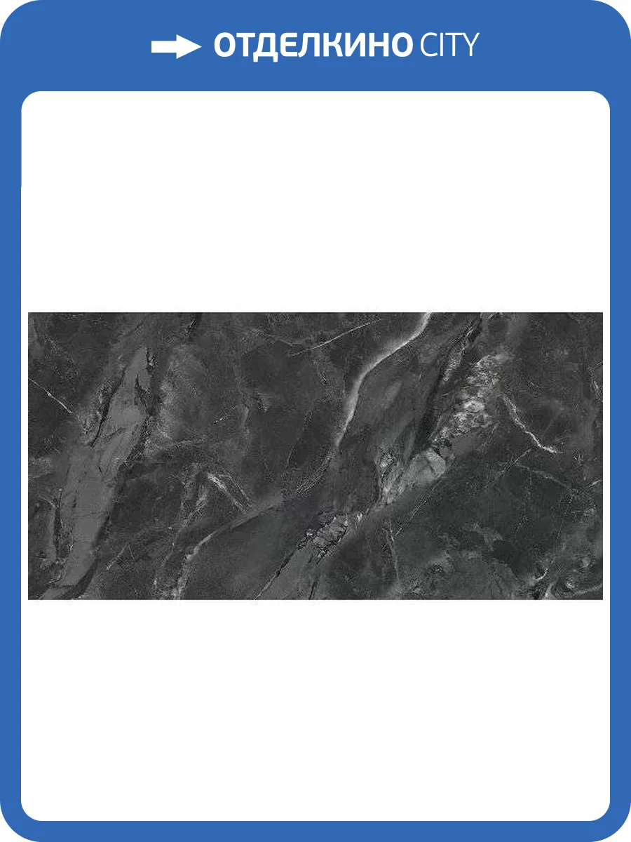 Керамогранит Absolut Gres Universe AB3107G 60x120 фото 6