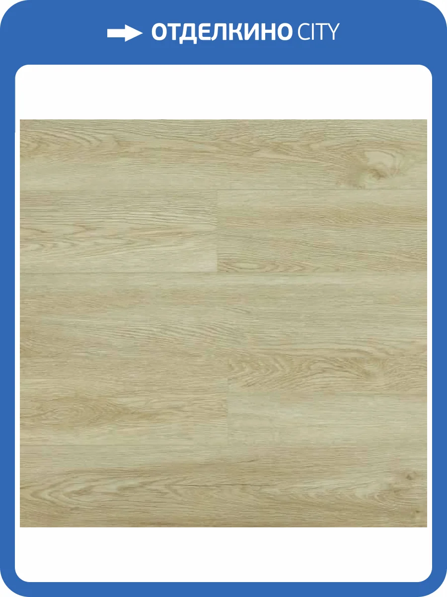 SPC Ламинат L`Quarzo Decorrido 4/42 4V Ld1604 Дуб Шарбель 1220x151 фото 5