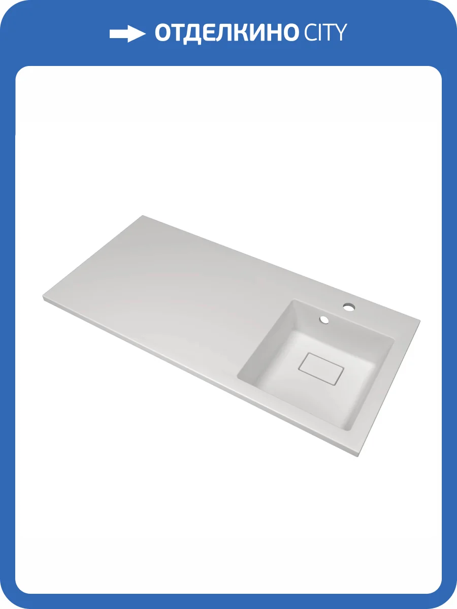 Раковина Florentina Аванти 10.310.0R100.201 правая, 100 см, жасмин фото 3