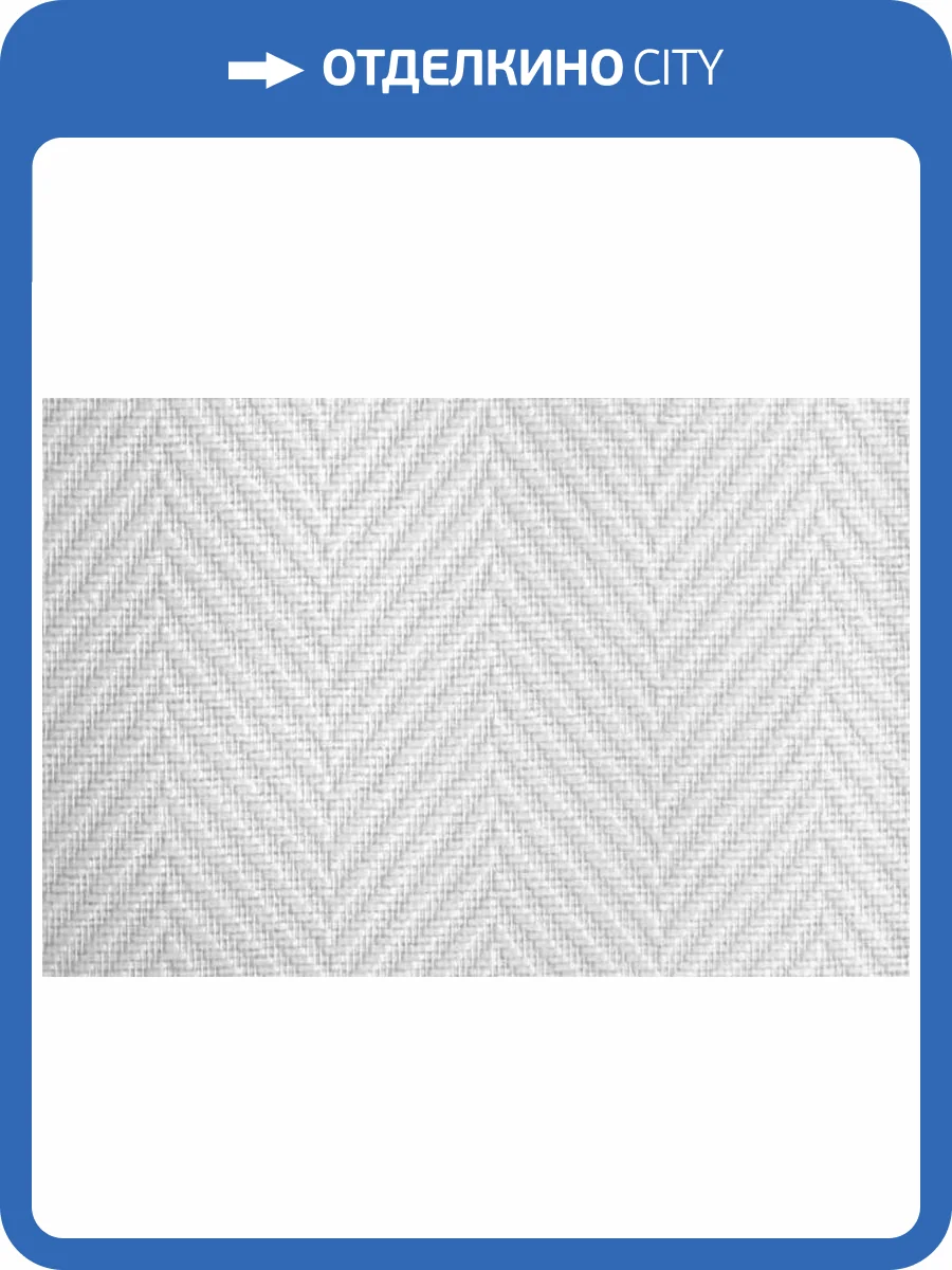 Стеклообои X-Glass 290072 Елка крупная 135 г/м2 фото 2