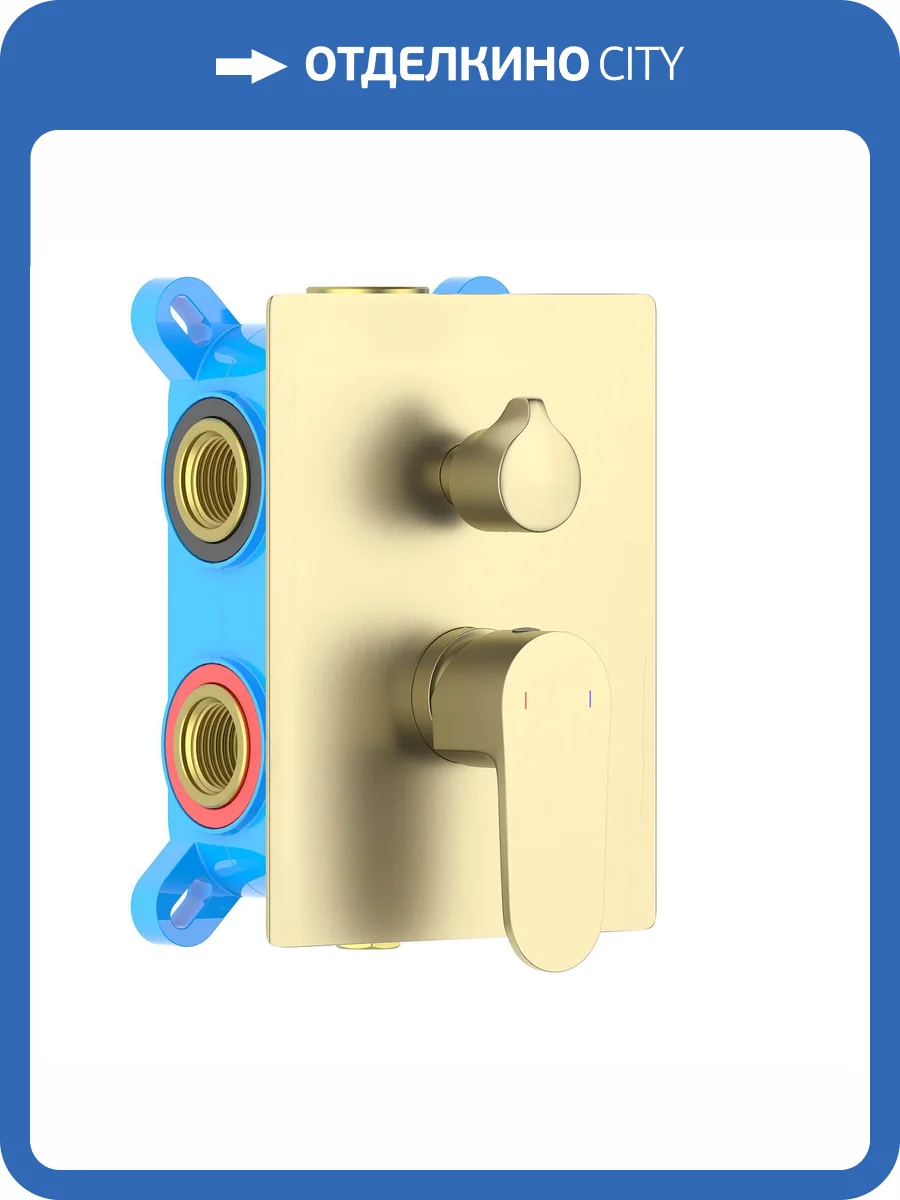 Смеситель для ванны Aquatek Оберон AQ1247BG брашированное золото фото 4