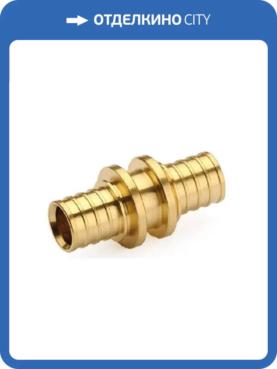 Муфта Elsen 32, латунь фото 2