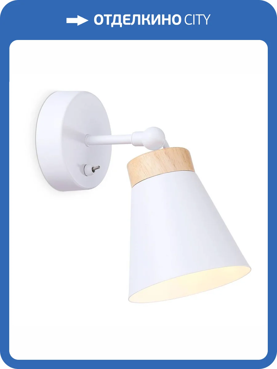 Спот Ambrella light Traditional TR8213 фото 6