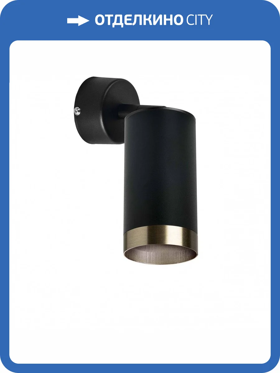 Спот Lightstar Rullo RB437431 фото 2