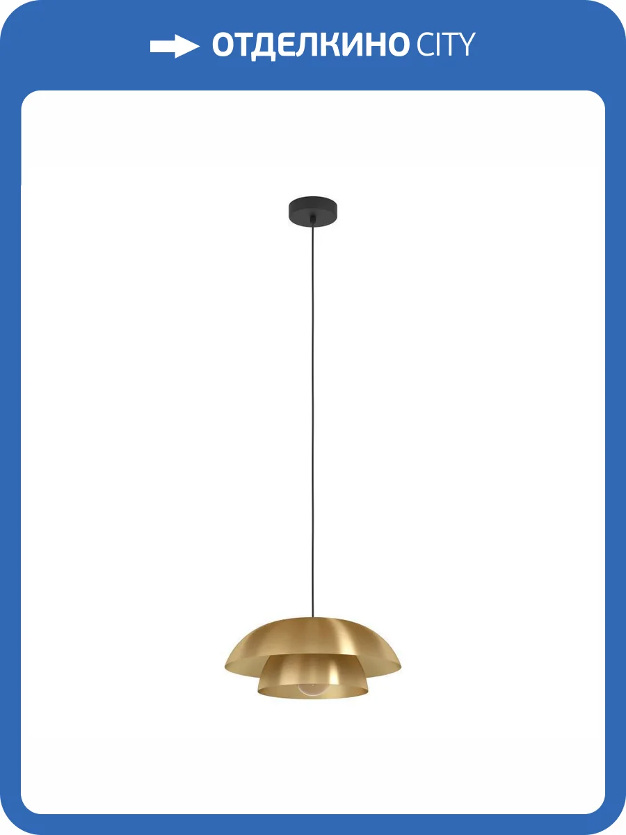 Подвесная люстра Eglo Cenciara 900849 фото 3