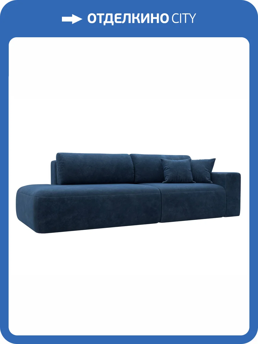 Прямой диван Лига Диванов Лига-036 НПБ Модерн 127707 BRUT 11 синий, подлокотник справа фото 10