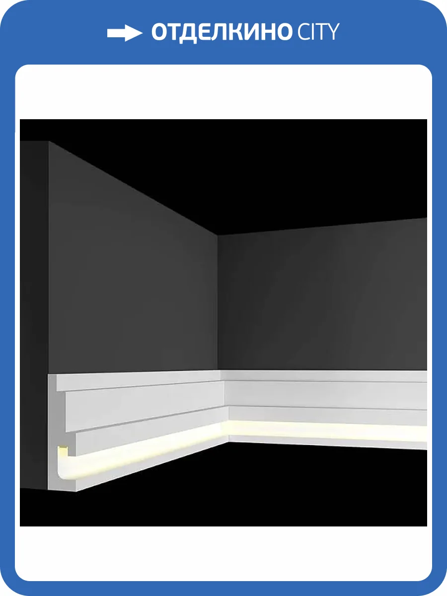 Плинтус световой Artpole LPL3 115x2.8x10 фото 2