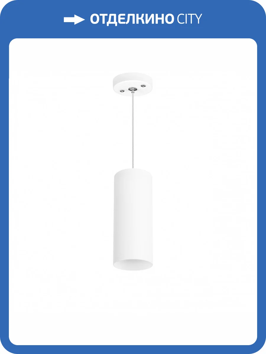 Подвесной светильник Lightstar Rullo RP486 фото 2