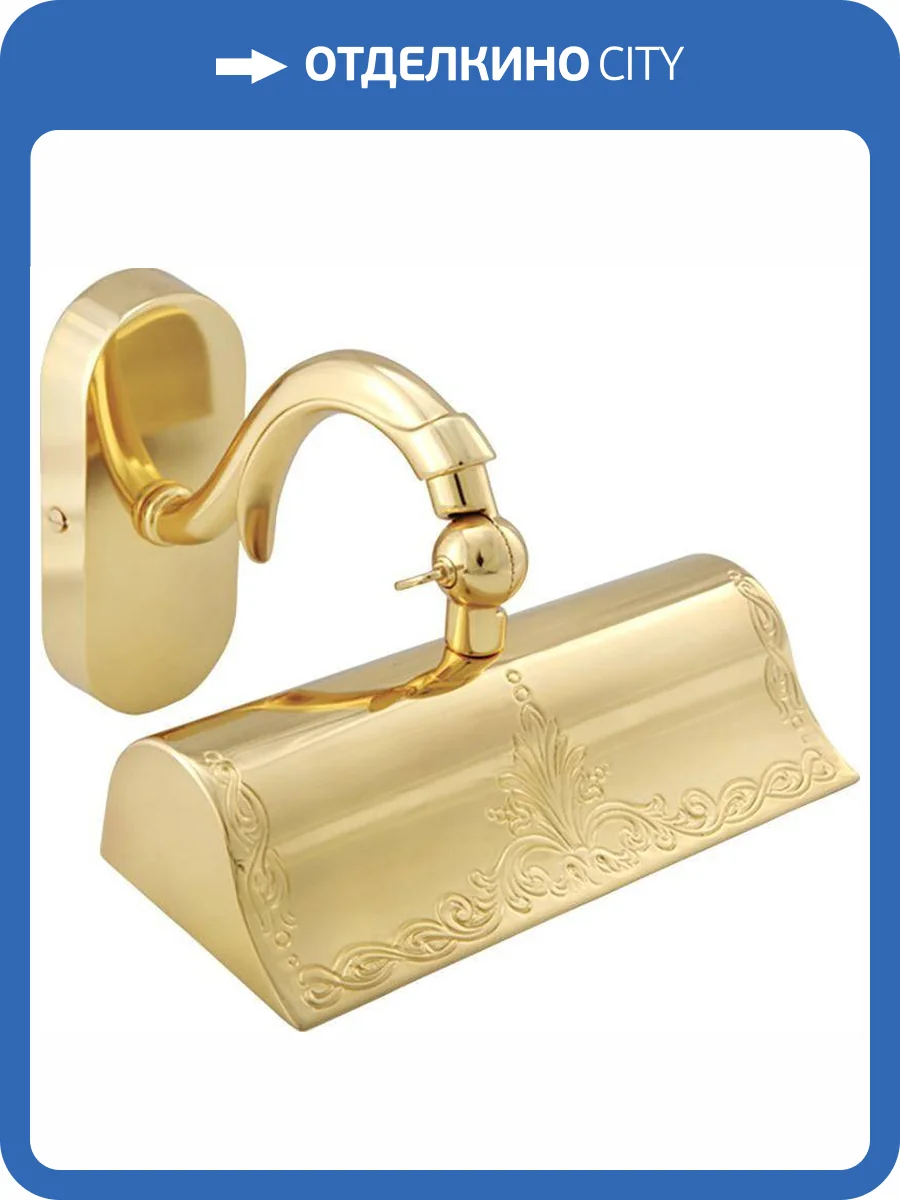 Светильник Migliore Mirella 17340 золото фото 3