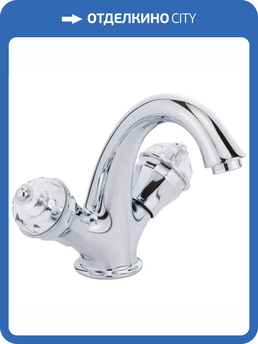Смеситель для раковины Migliore Prestige Crystal 28006 хром фото 4