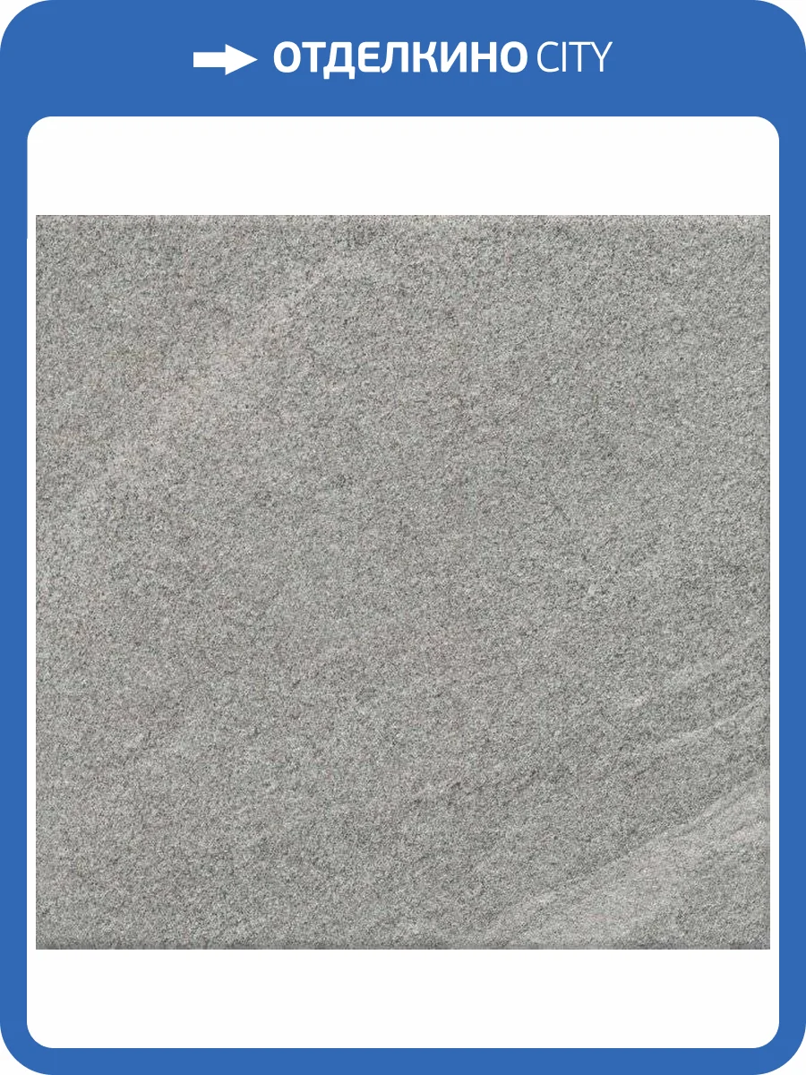 Керамогранит Kerama Marazzi Бореале SG934900N 30x30 фото 2