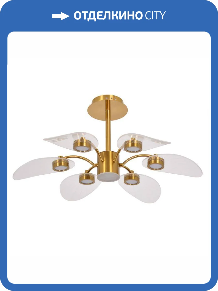 Потолочная светодиодная люстра De Markt Гэлэкси 632017807 фото 2