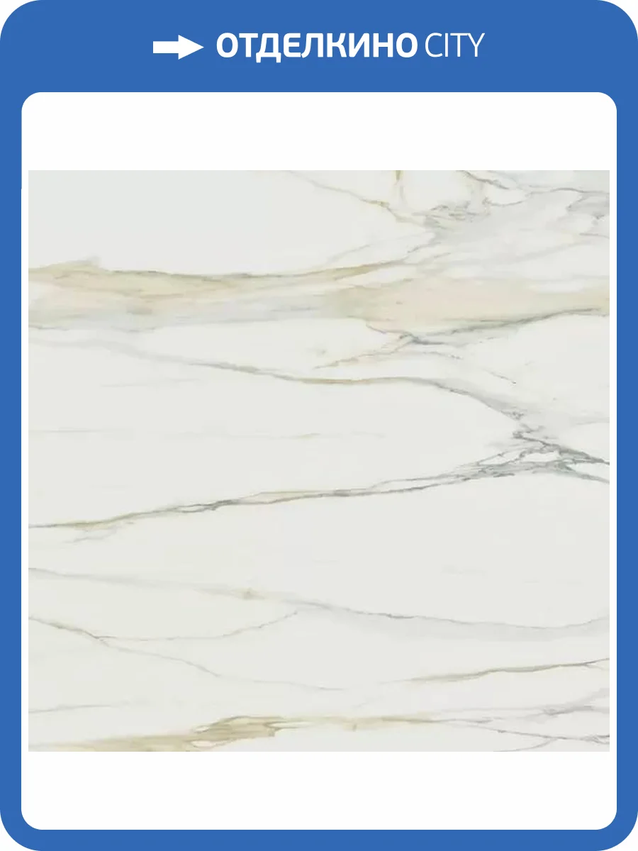 Керамогранит Rex Ceramiche I Classici Di Rex 753298 Calacatta Gold Matte Ret 60x60 фото 36