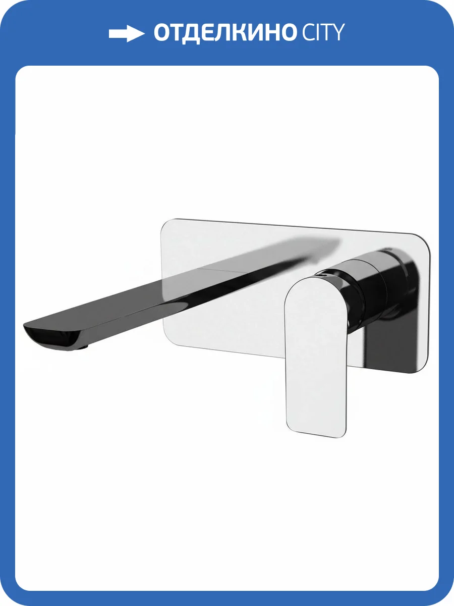 Смеситель для раковины Remer Infinity I15L хром фото 4