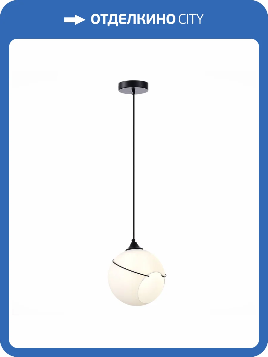 Подвесной светильник Evoluce Satturo SLE103143-01 фото 2