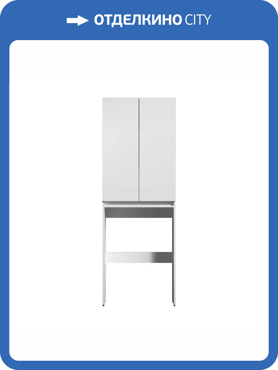 Шкаф Am.Pm X-Joy M85CSX0652WG1 65 см, белый глянец фото 11