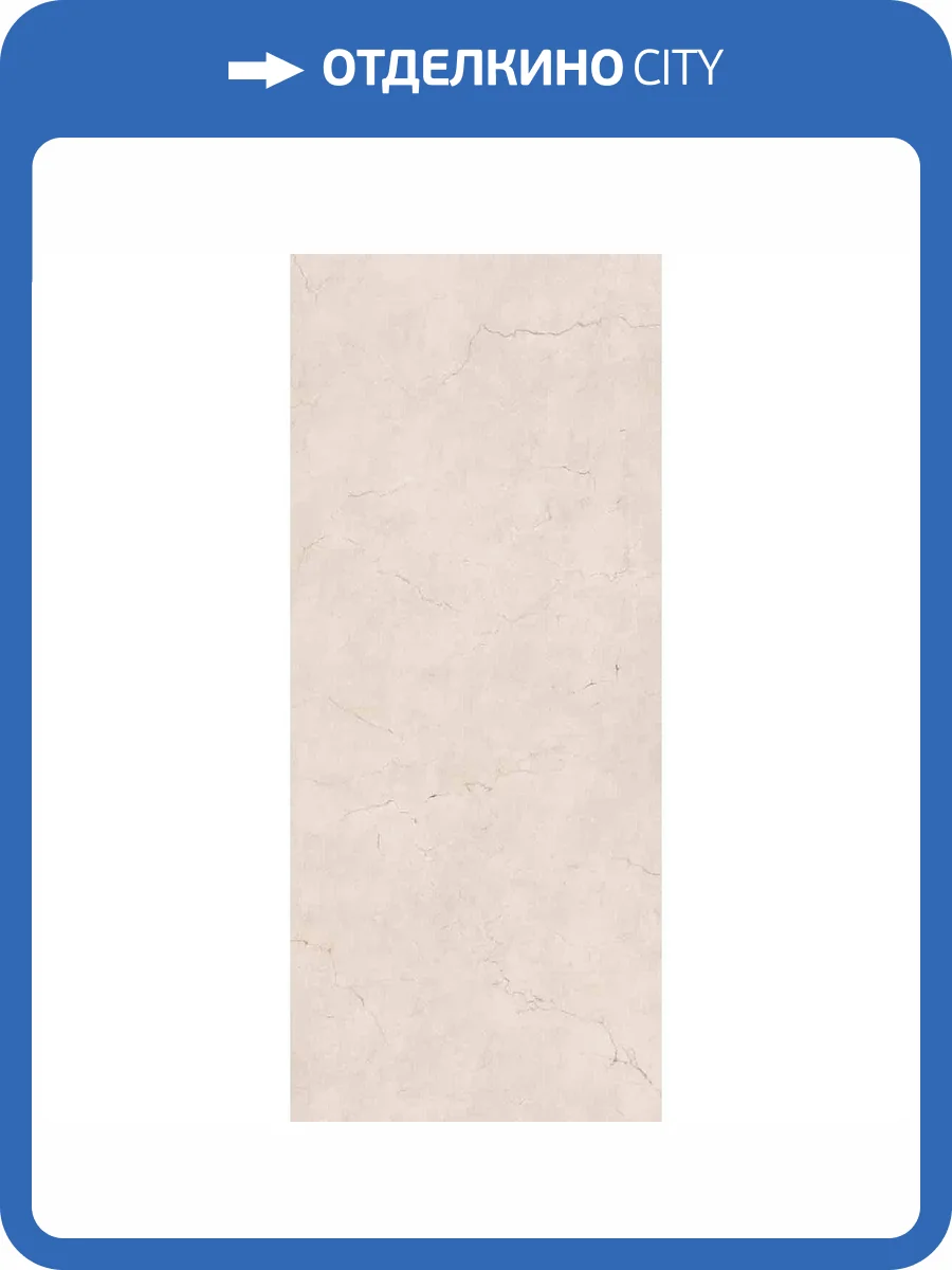 Керамогранит Flaviker Supreme Memories PF60011823 Rosa Perlino Nat Ret 120x280 фото 56