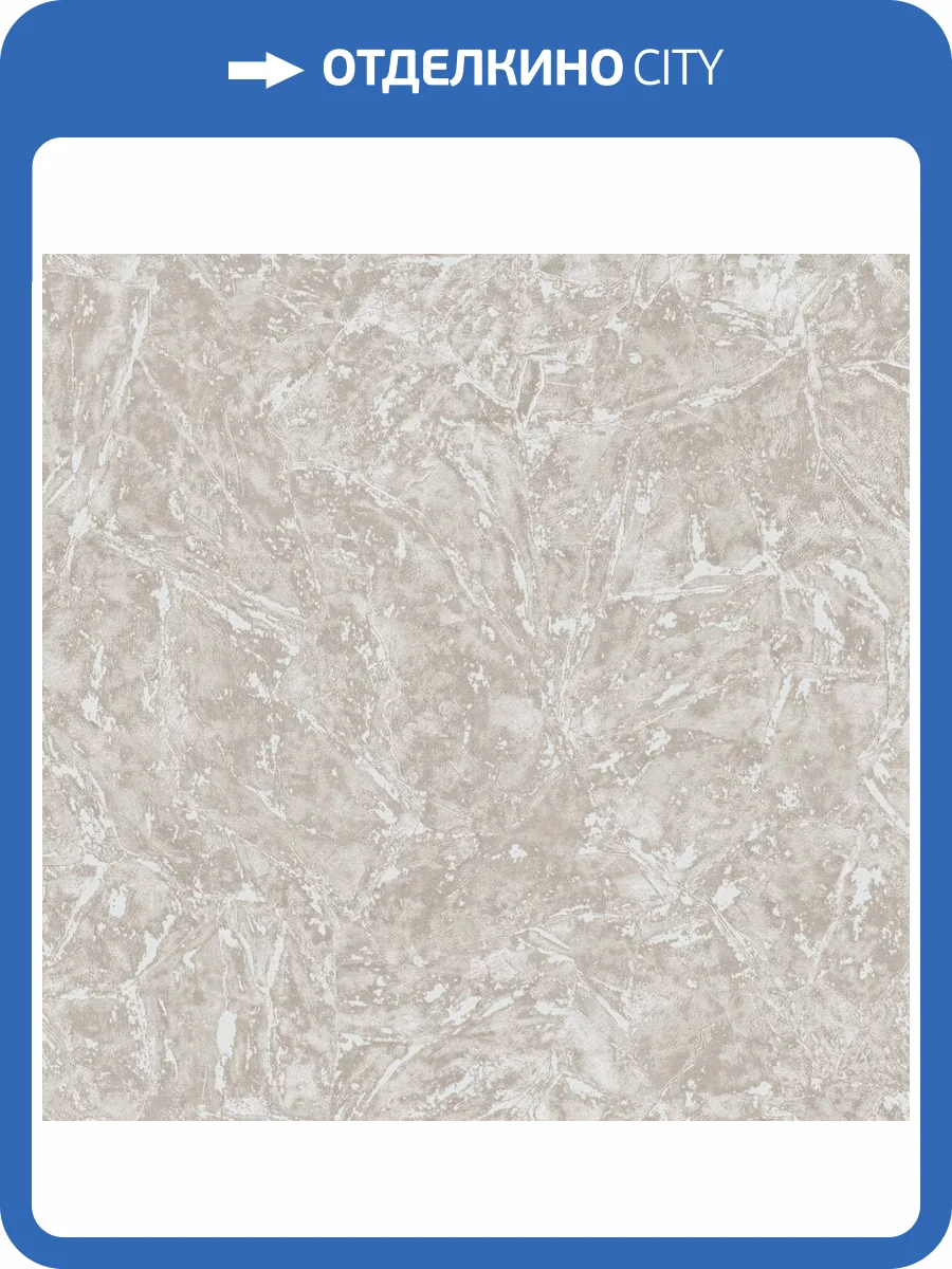 Обои Wiganford Estetico HC6653 фото 2