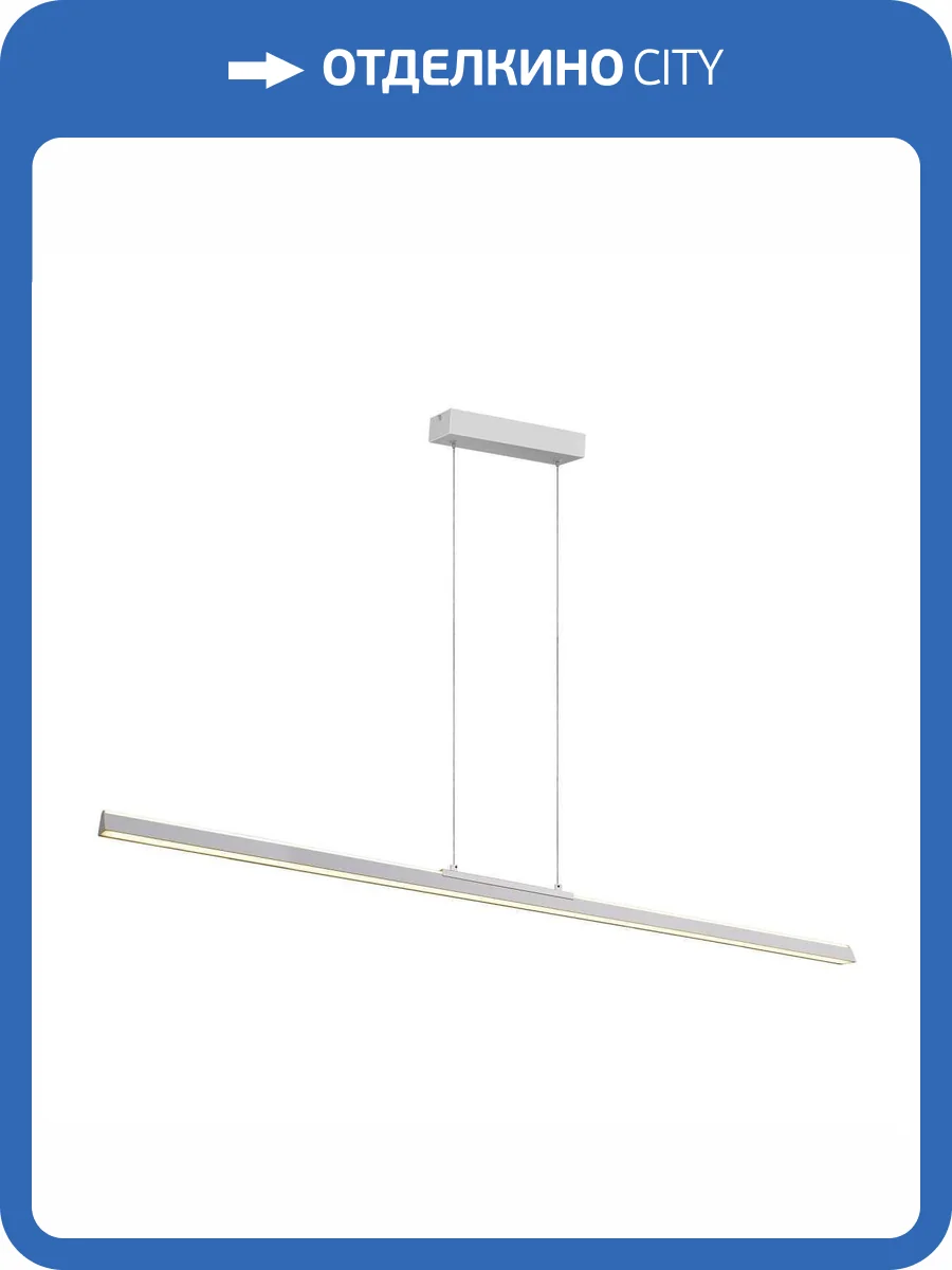 Подвесной светильник Mantra Lineal 8959 фото 4