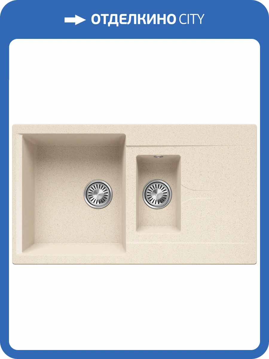 Кухонная мойка Polygran Brig BRIG-870 854970 Кремовый 50x87 фото 3