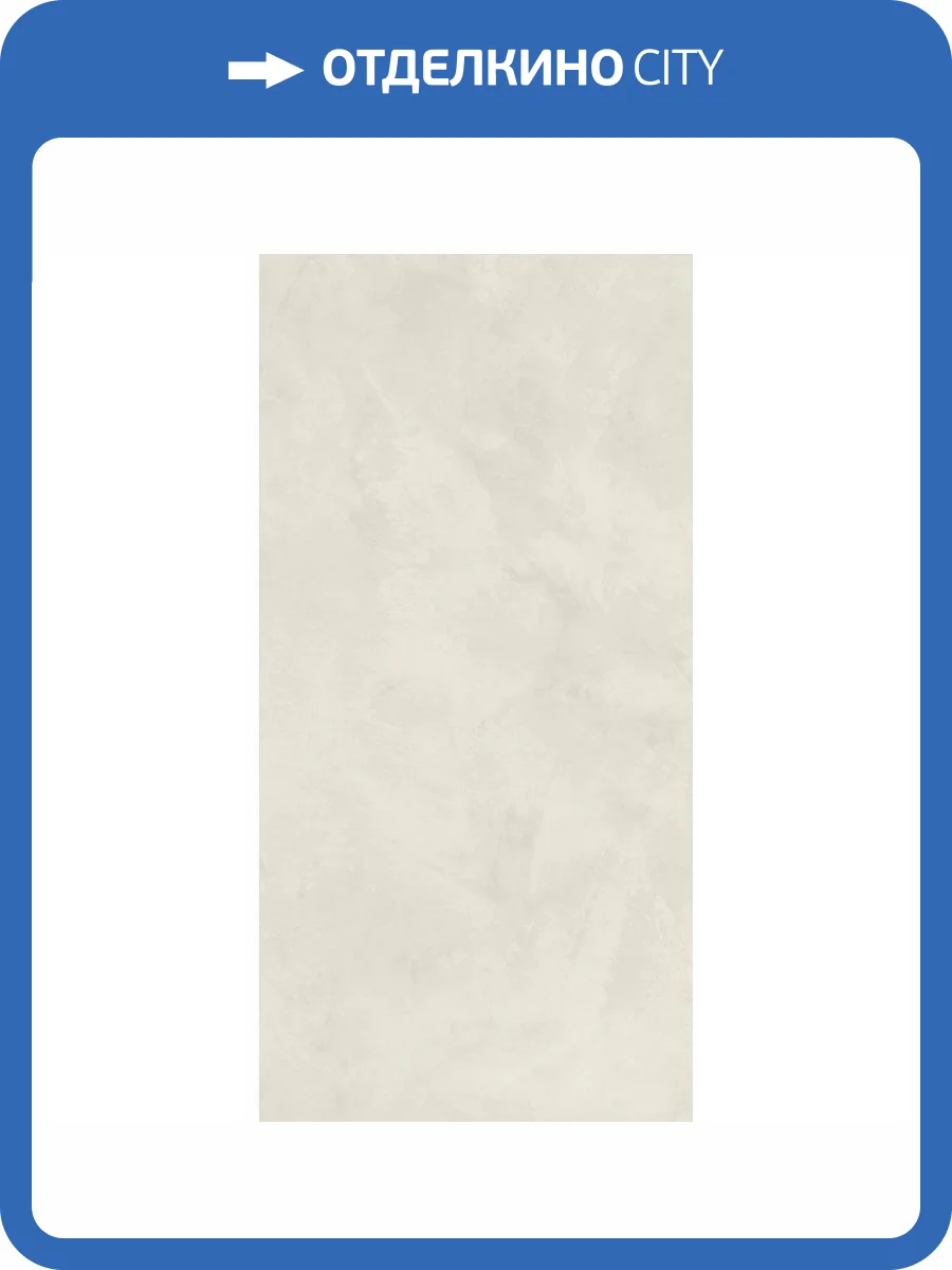 Керамогранит Caesar Join AHD6 Moon Soft 60x120 фото 16