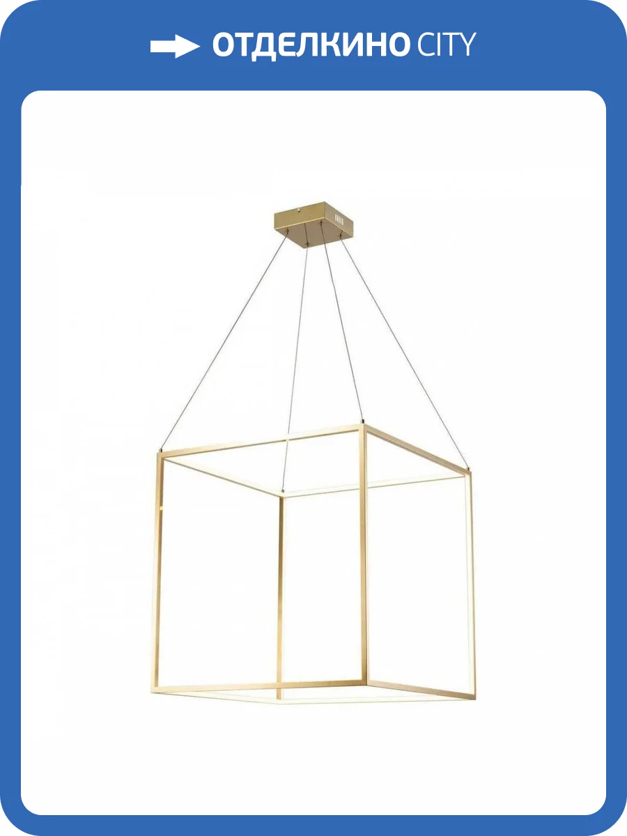 Подвесной светодиодный светильник Lucia Tucci Exo 3350.640 Gold фото 3