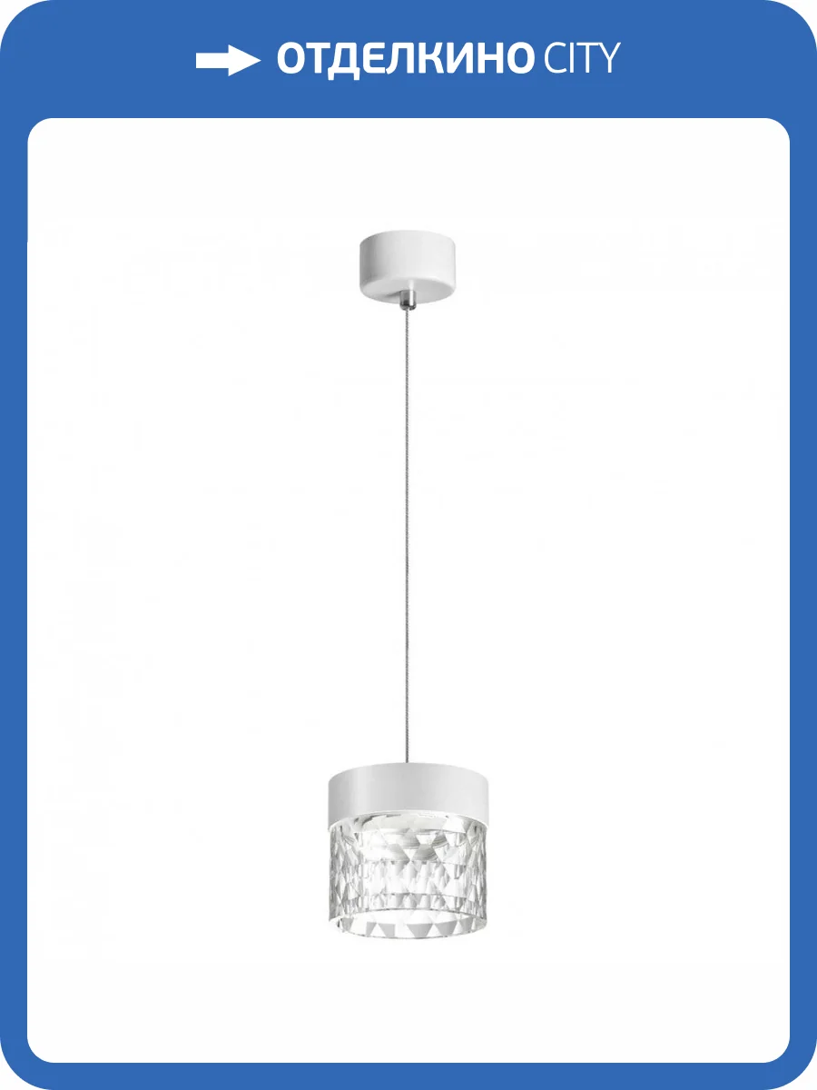 Подвесной светильник Novotech Over 358999 фото 4