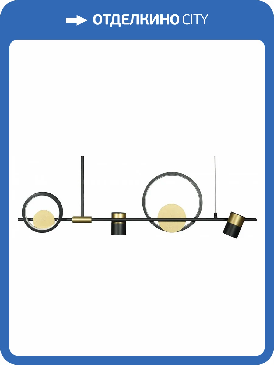 Потолочный светильник Loft IT Saturn 10094/900 фото 5